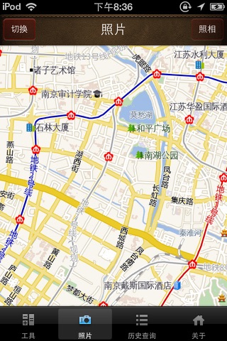 淘房宝典 screenshot 2