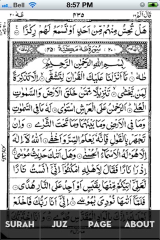 Quran13 screenshot 2
