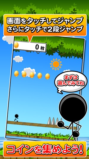 BridgeJump(圖1)-速報App