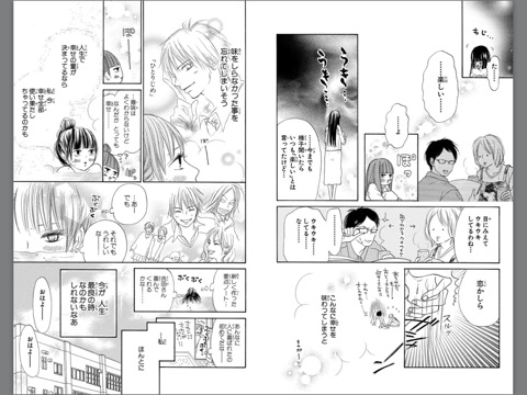 スクリーンショット 1