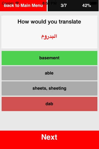 Arabic Boost advanced screenshot 3