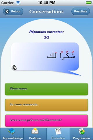 Apprenez l'arabe à votre rythme avec Sm@rt Arabic: Français - Arabe screenshot 4