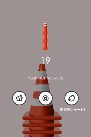 Cone Catch screenshot 3