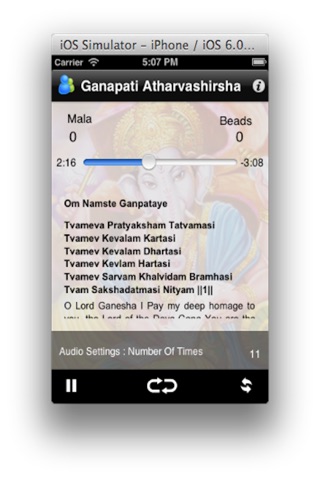 Ganapati Atharvashirsha by Lata Mangeshkar screenshot 4
