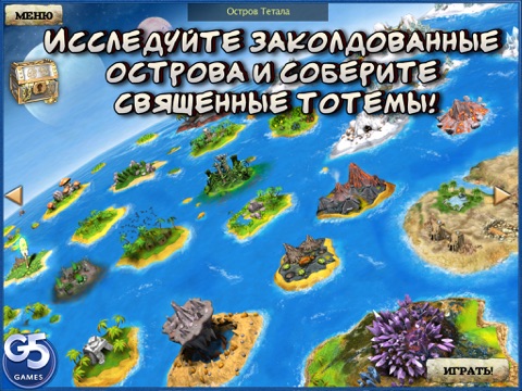 Totem Tribe Gold HD (Full) screenshot 3