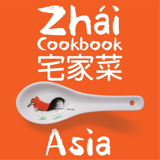 Zhai Cookbook Asia icon