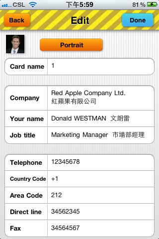 1goo Intelligent Business Card System screenshot 2
