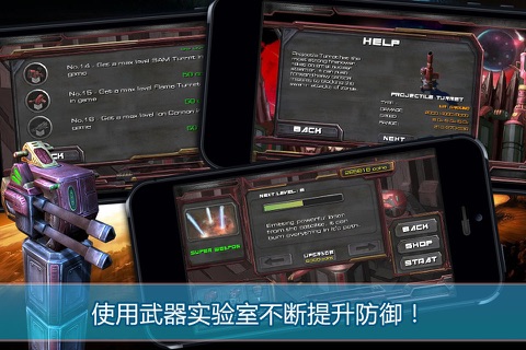 Alien Must Die! 3D (TD Game) screenshot 4