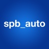 spb_auto