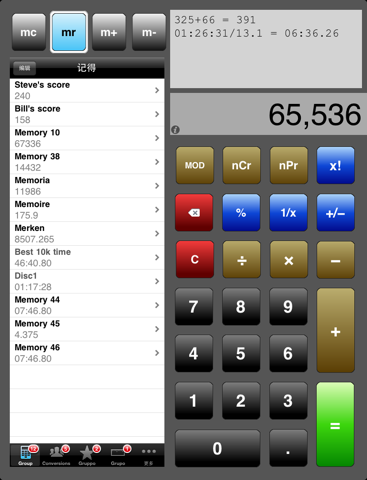 Calculator Brain for iPad screenshot 2
