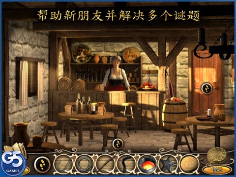 Tales from the Dragon Mountain: the Lair HD (Full) screenshot 4