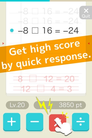 Math Level 100 screenshot 3