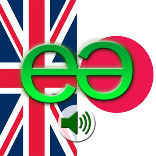 English to JapaneseVoice Talking Translator Phrasebook EchoMobi Travel Speak PRO