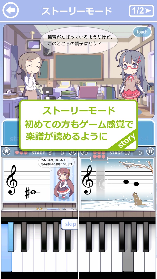 がくおん screenshot1