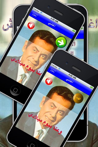 اغاني فريد الاطرش screenshot 3