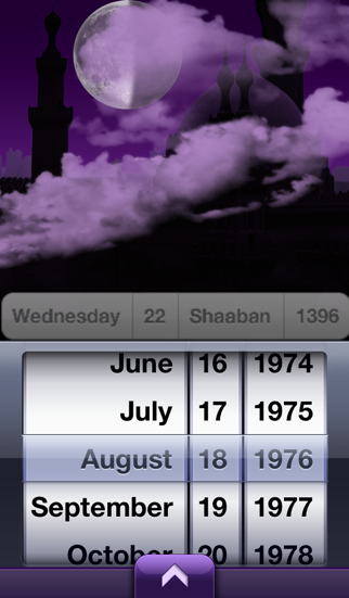 Islamic Calendar Pro - التقويم الإسلامي المطور Screenshot 2