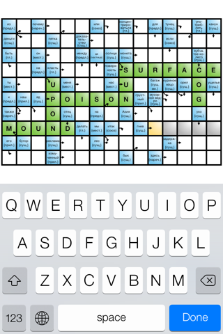 Обучающие сканворды. Русско-английские screenshot 3