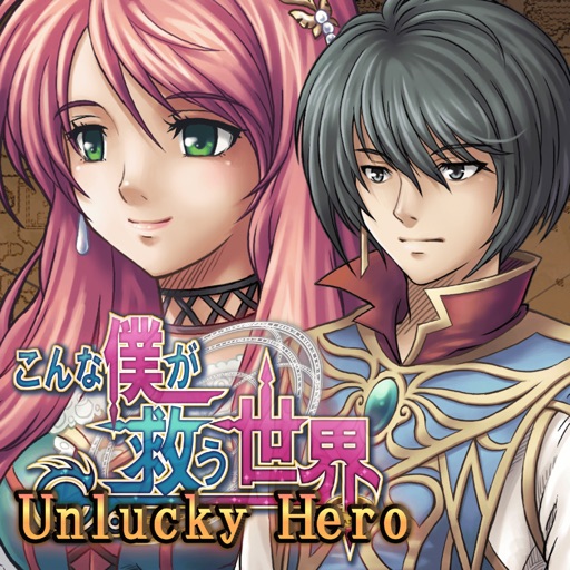 RPG Unlucky Hero! iOS App