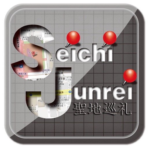 Seichi Junrei: A community tool for people who love anime, and character cosplay!