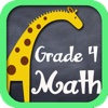 Math Worksheets(Grade 4)