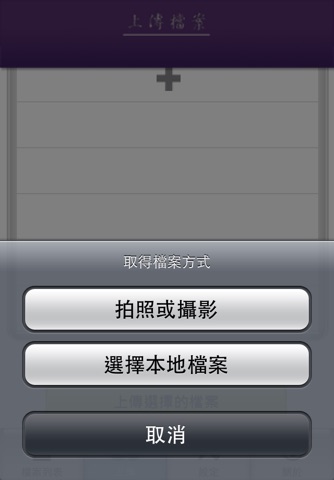 清華大學SynDriver screenshot 3