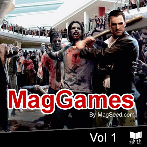 MagGames Vol 1 - 遊戲雜誌