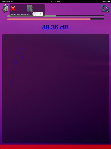 Скриншот из NC Easy decibel - Automatic recording and decibel test