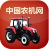 中国农机网-for iPhone
