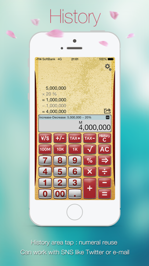 Calculator reCalcPro - Reuse of the numbers, App for iPhone,(圖3)-速報App