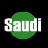 إعلانات السعودية للبيع والشراء