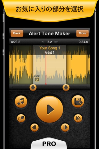 Ringtone* screenshot 3