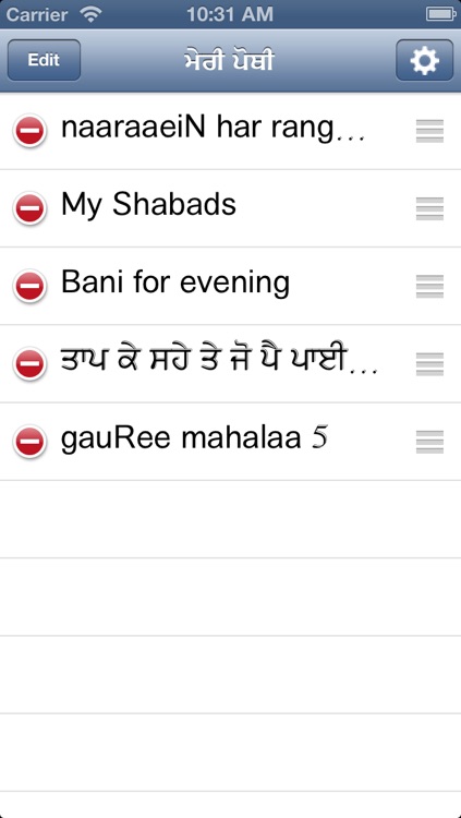 MyPothi screenshot-3