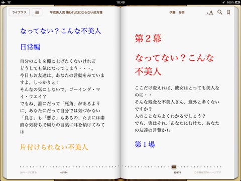 スクリーンショット 2