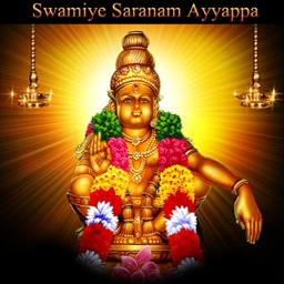 Swamiye Saranam Ayyappa