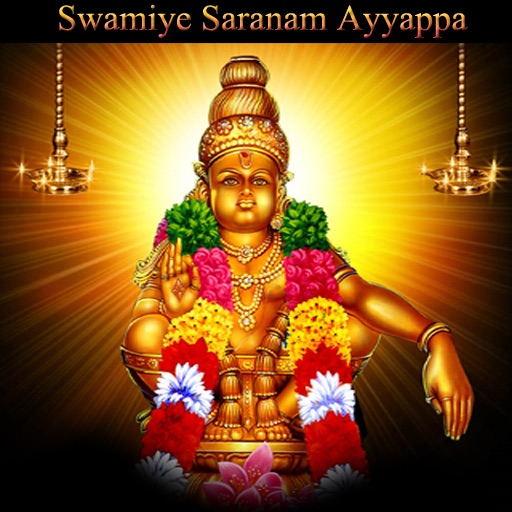 Swamiye Saranam Ayyappa