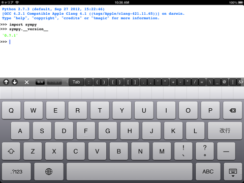 iOS用のPython 2.7のおすすめ画像1