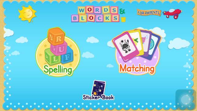 Words and Blocks(圖1)-速報App