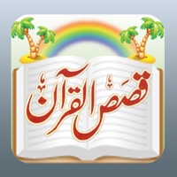 Stories of The Holy Quran in Urdu : قصص القرآن apk