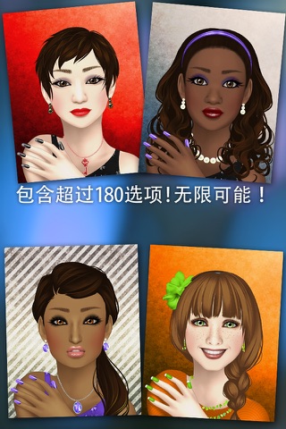 CreateShake: Make-Up Artist screenshot 2