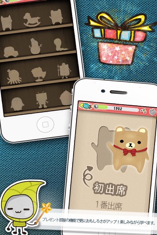Stonii Flashcards-Animals(English/Japanese) for iPhone screenshot 4
