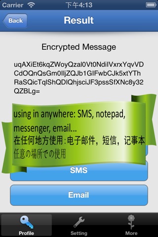 秘密信息 - 信息加密，保护隐私及机密 screenshot 2