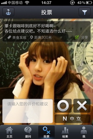 OOXX in Realtime(圖2)-速報App