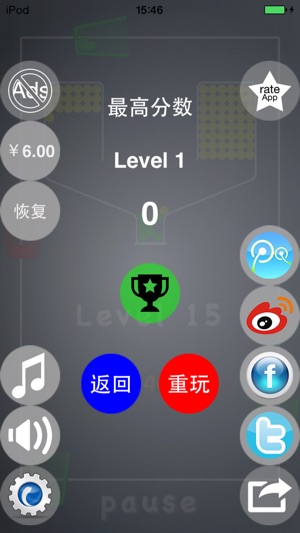 100 Balls plus 20(圖3)-速報App