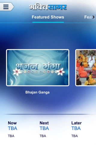 Bhakti Sagar Tv screenshot 2