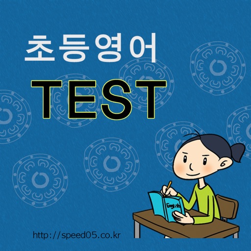 AMS Test Basic