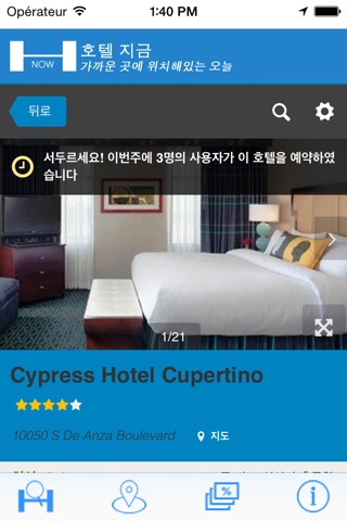 Hotel Now - Find best price hotel near to you screenshot 4