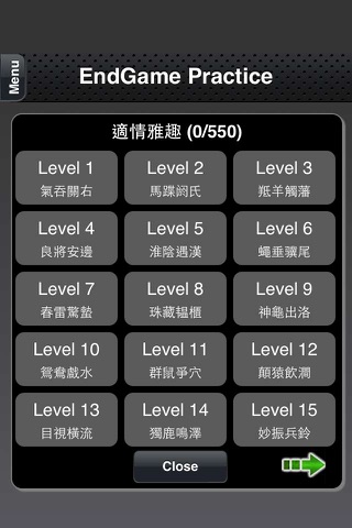 Chinese Chess Game Online screenshot 3