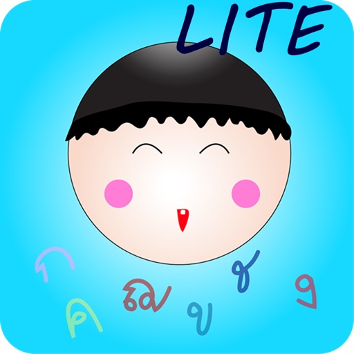 Kor Kai Game LITE iOS App