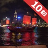 Hong Kong : Top 10 Tourist Attractions - Travel Guide of Best Things to See