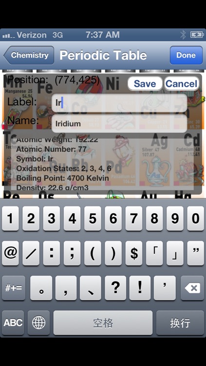 Chemistry Formulas screenshot-3